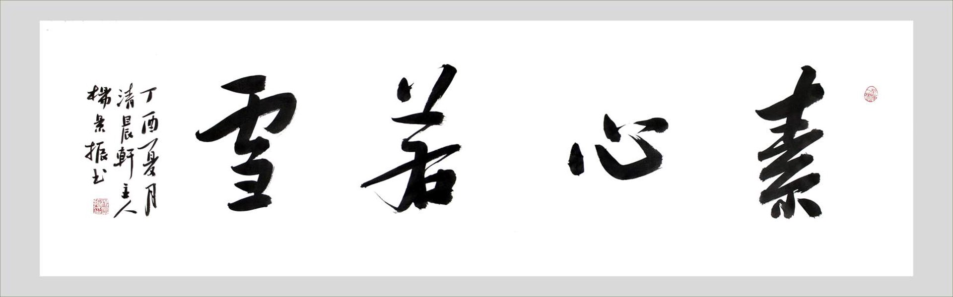 泽泰诗词网